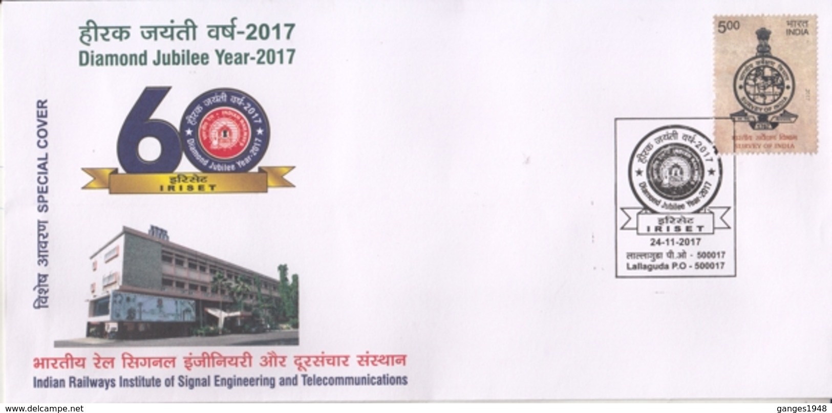 India 2018  Train Cancellation  Railway Institute Of Signal Engineering  Special Cover  #  15824  D  Inde Indien - Trains