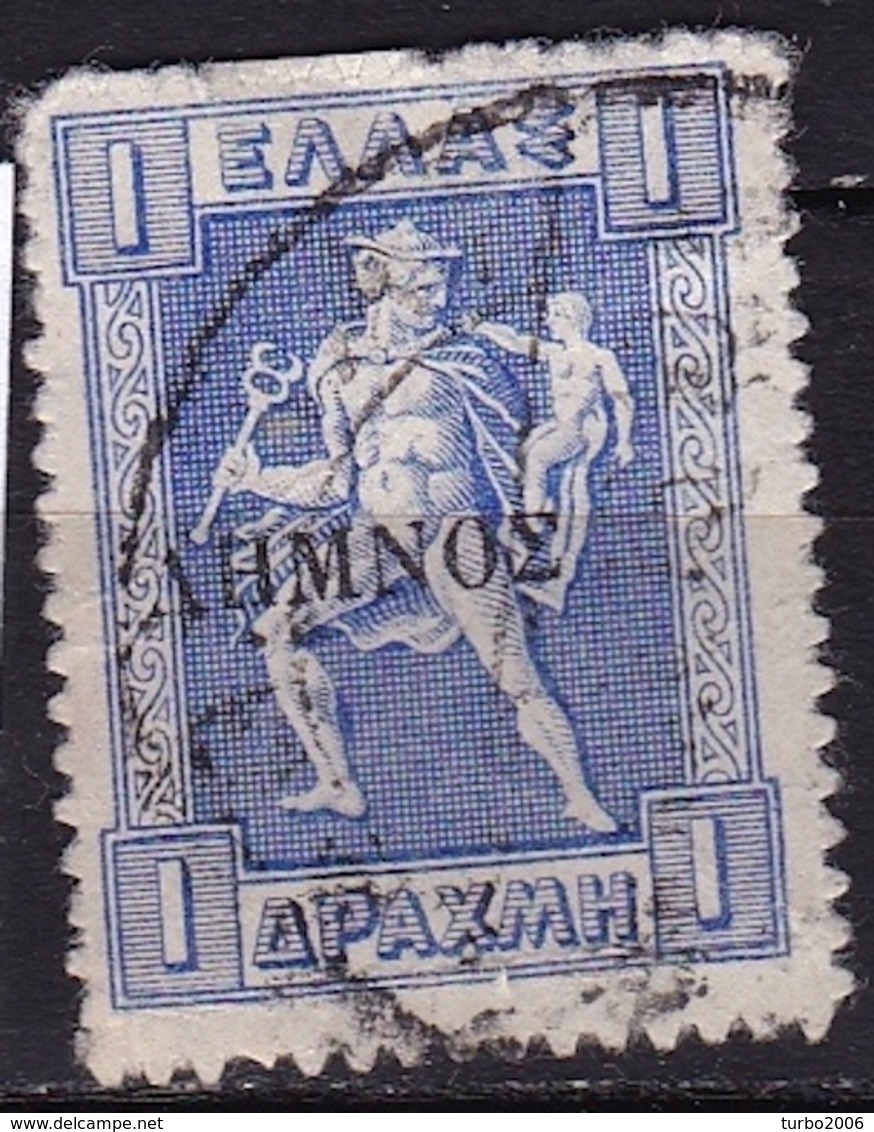 LEMNOS 1912 1 Dr. Blue Engraved Issue With Black Overprint  LEMNOS Vl. 17 - Lemnos