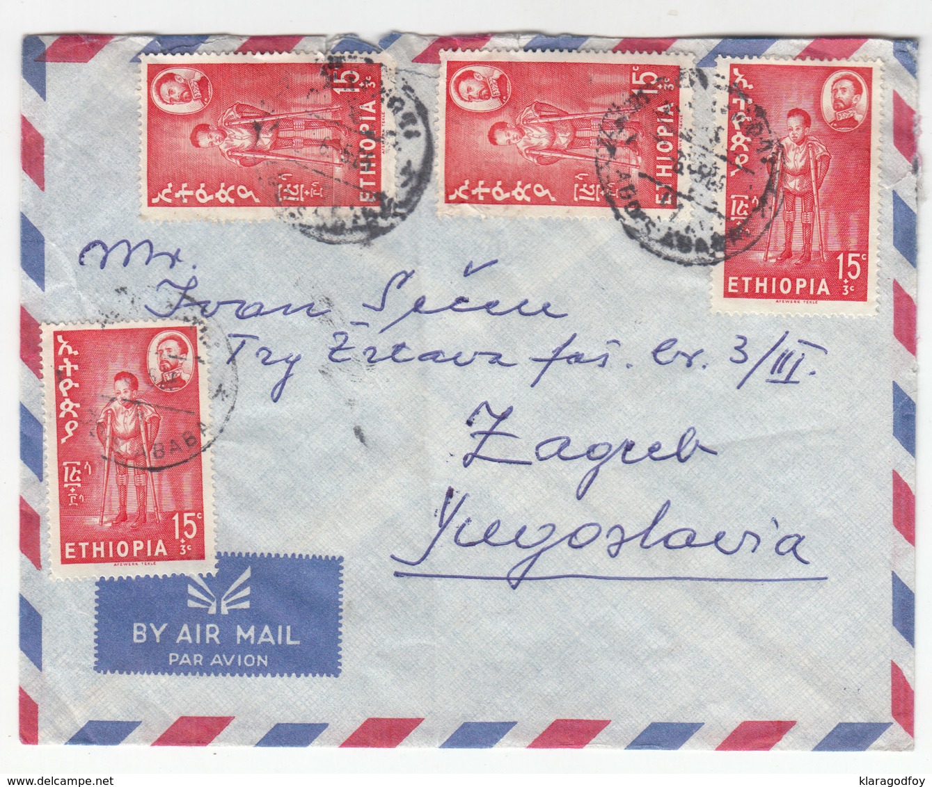 Ethiopia Air Mail Letter Cover Travelled 1965? Adis Ababa To Yugoslavia B181201 - Ethiopie