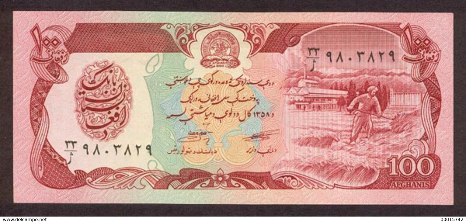 AFGHANISTAN 100 AFGHANIS 1990 UNC  D-0346 - Afghanistan