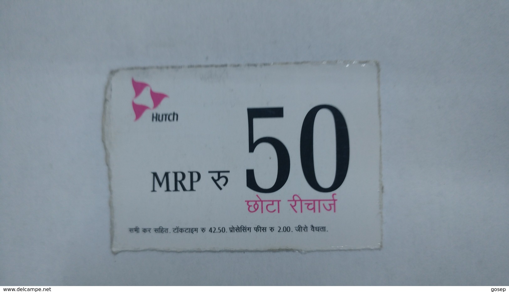 India-hutch Prepiad Chota Recharge-(7g)-(mrp Rs.50)-(1/8/2010)-card-used+1 Card Prepiad Free - India