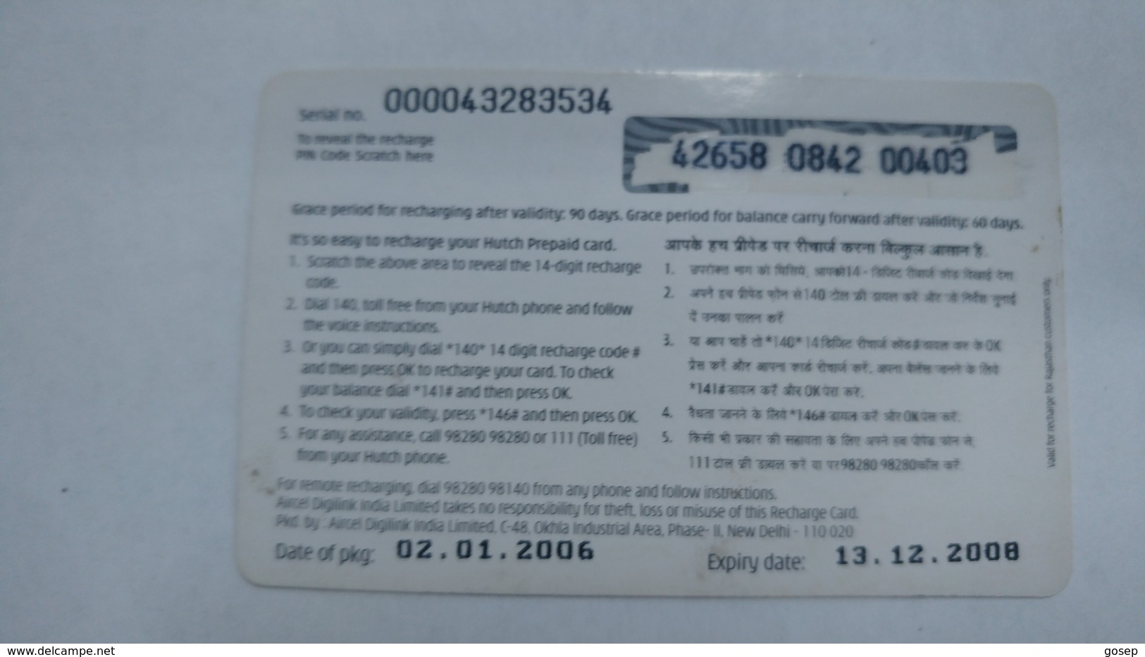 India-hutch Prepiad Talktime Recharge-(8)-(mrp Rs.199)-(13/12/2008)-card-used+1 Card Prepiad Free - Indien