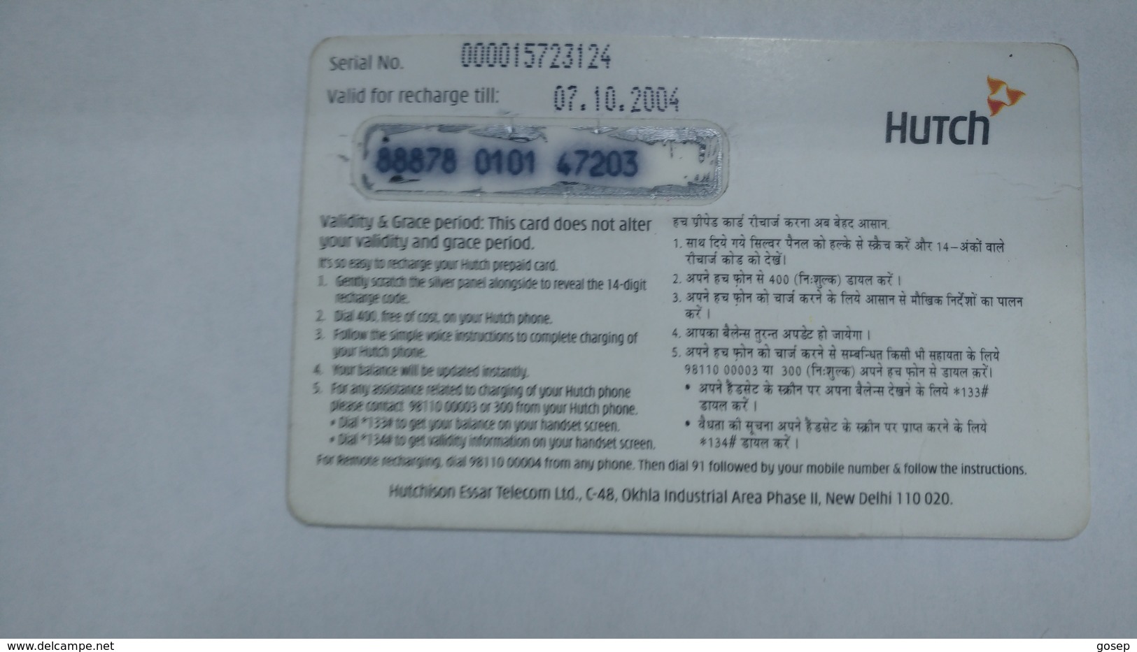 India-hutch Prepiad-(11d)-prepiad-(rs.108)-(7/10/2004)-prepiad Card-used+1 Card Prepiad Free - India