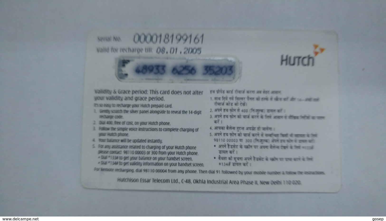 India-hutch Prepiad-(11e)-prepiad-(rs.108)-(8/1/2005)-prepiad Card-used+1 Card Prepiad Free - Inde