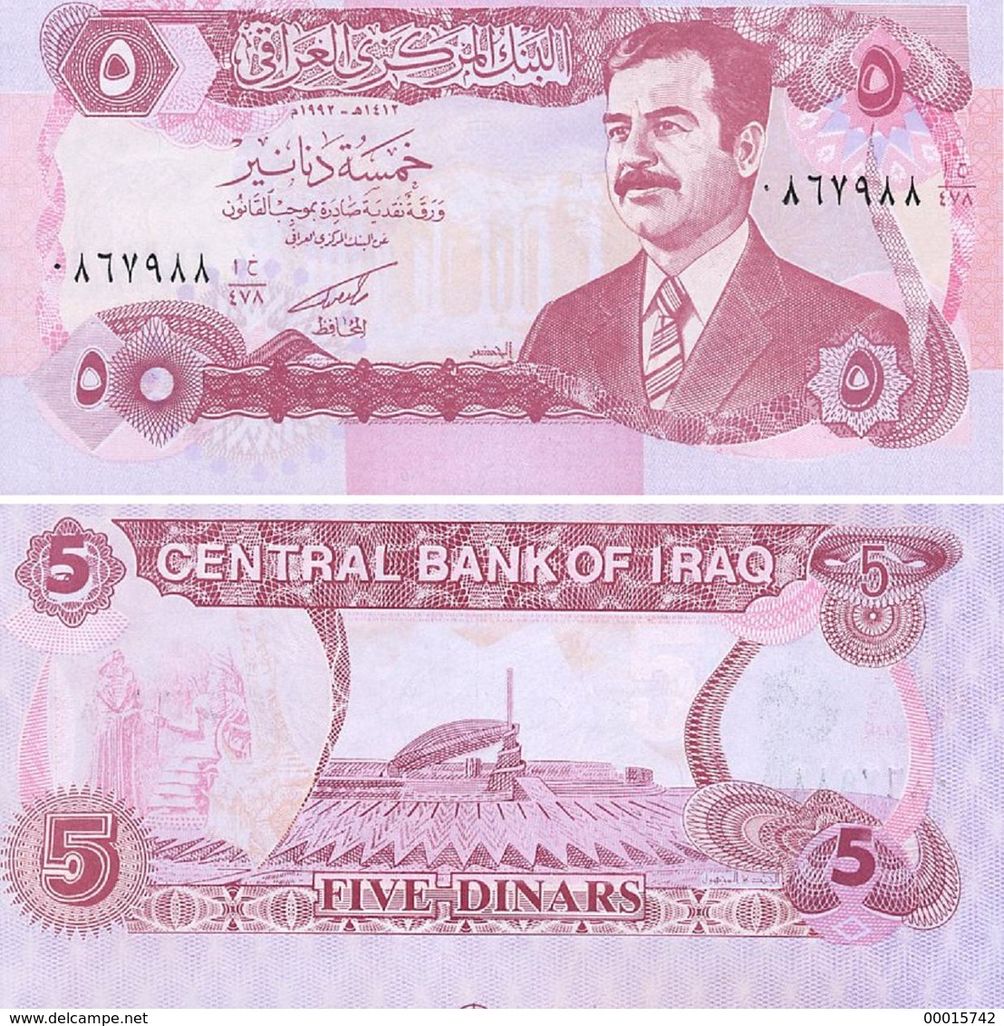 Iraq 5 Dinars 1992  P-80 UNC - Iraq