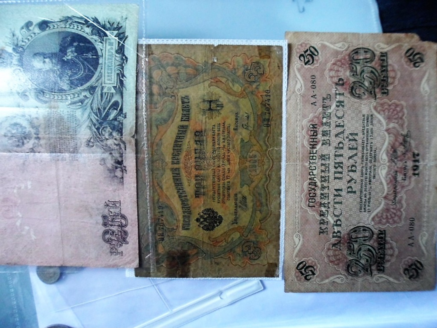 RUSSIA LOT Monnaies Et Billets Circulés 8 SCANS - Russie