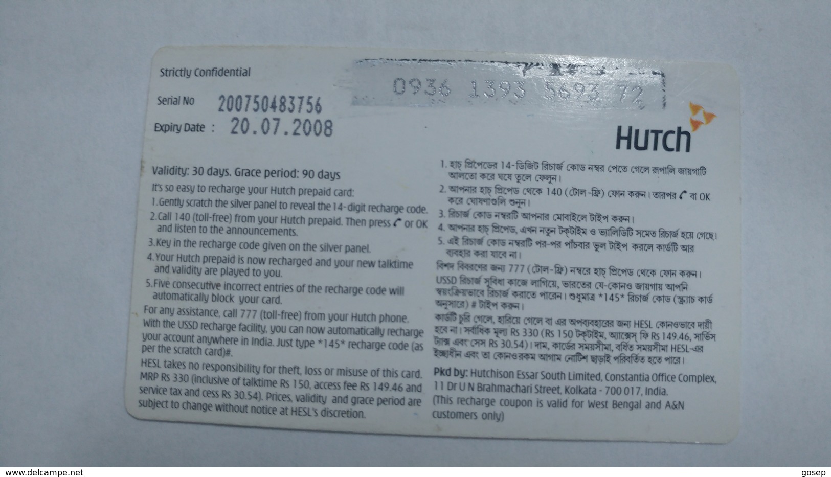 India-hutch Prepiad-(11j)-prepiad-(rs.330)-(20/7/2008)-prepiad Card-used+1 Card Prepiad Free - Indien