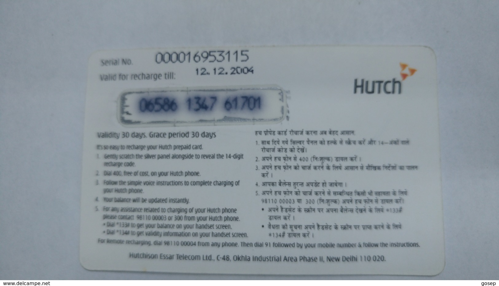 India-hutch Prepiad-(11k)-prepiad-(rs.360)-(12/12/2004)-prepiad Card-used+1 Card Prepiad Free - India