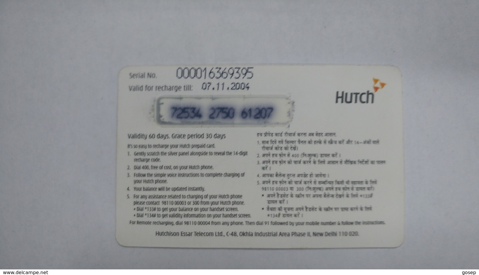 India-hutch Prepiad-(11m)-prepiad-(rs.1080)-(7/11/2004)-prepiad Card-used+1 Card Prepiad Free - Inde