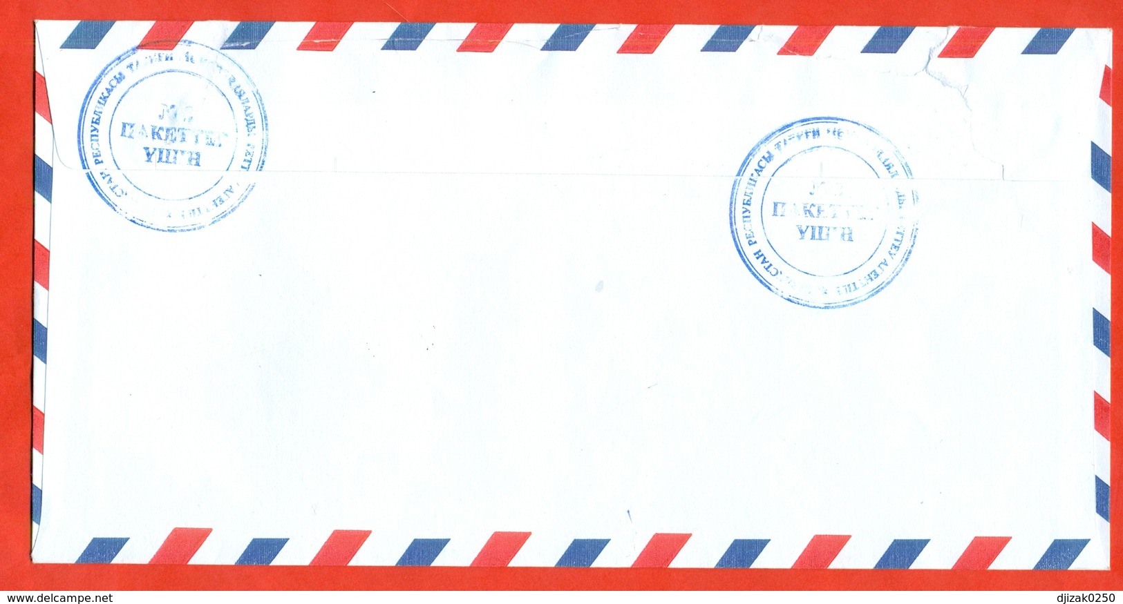 Kazakhstan 2008. Special Secret Mail. Rare.The Envelope Is Really Past Mail.Airmail. - Kazakhstan