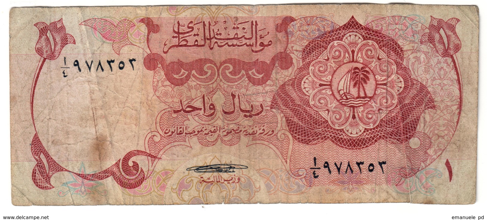 Qatar 1 Riyal 1973 - Qatar