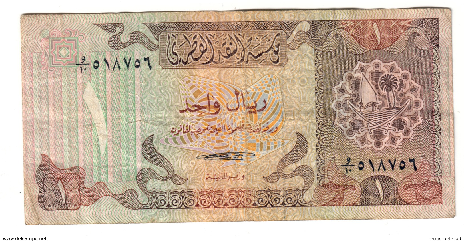 Qatar 1 Riyal 1980 - Qatar