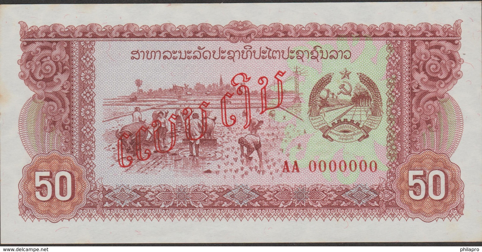 LAOS  SPECIMEN  BANKNOTEPICK N°29  50 KIP VF  See 2 Scans - Laos