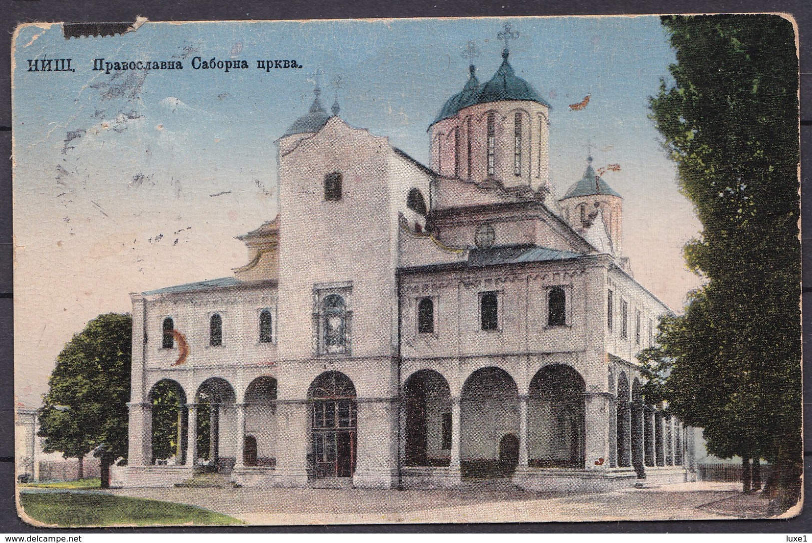 SERBIA  ,  NIS  ,   OLD  POSTCARD - Serbie