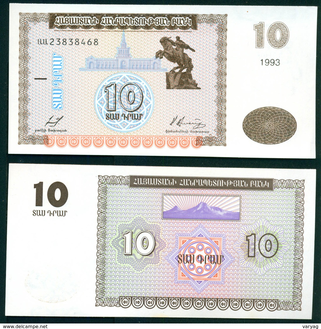 Armenia 10 Dram 1993 UNC - Arménie