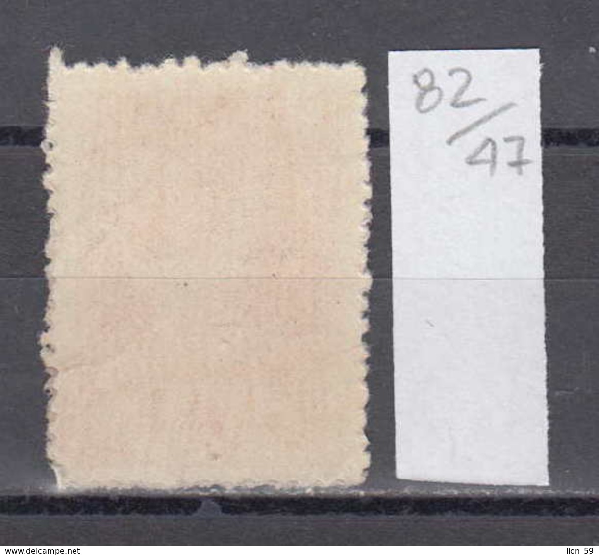 47K83 / 1184 Bulgaria 1960 Michel Nr. 1193 - ARBEITER MIT FAHNE , MAN FLAG , Bulgarie Bulgarien - Unused Stamps