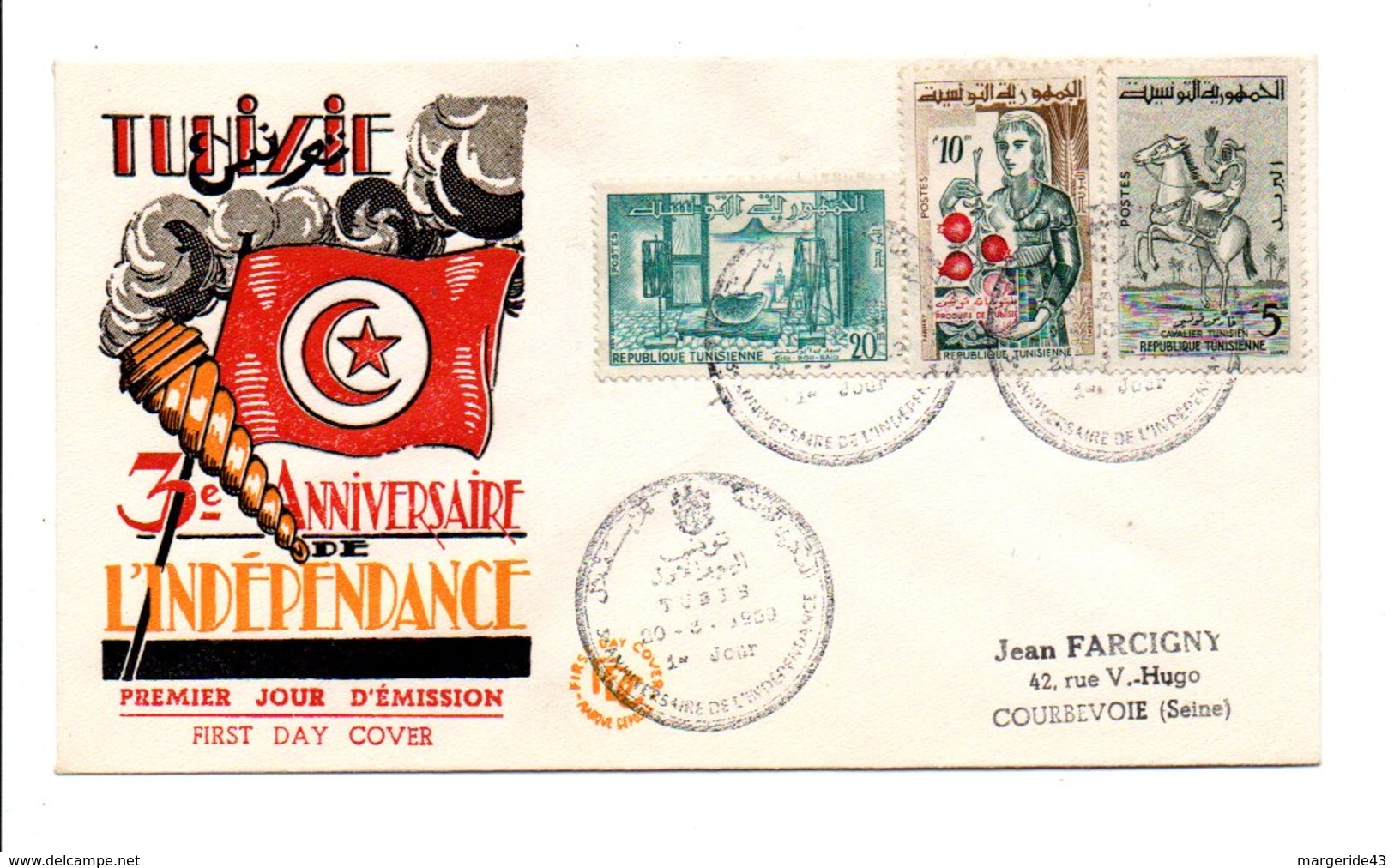 TUNISIE FDC 1960 3 ANS INDEPENDANCE - Tunisie (1956-...)