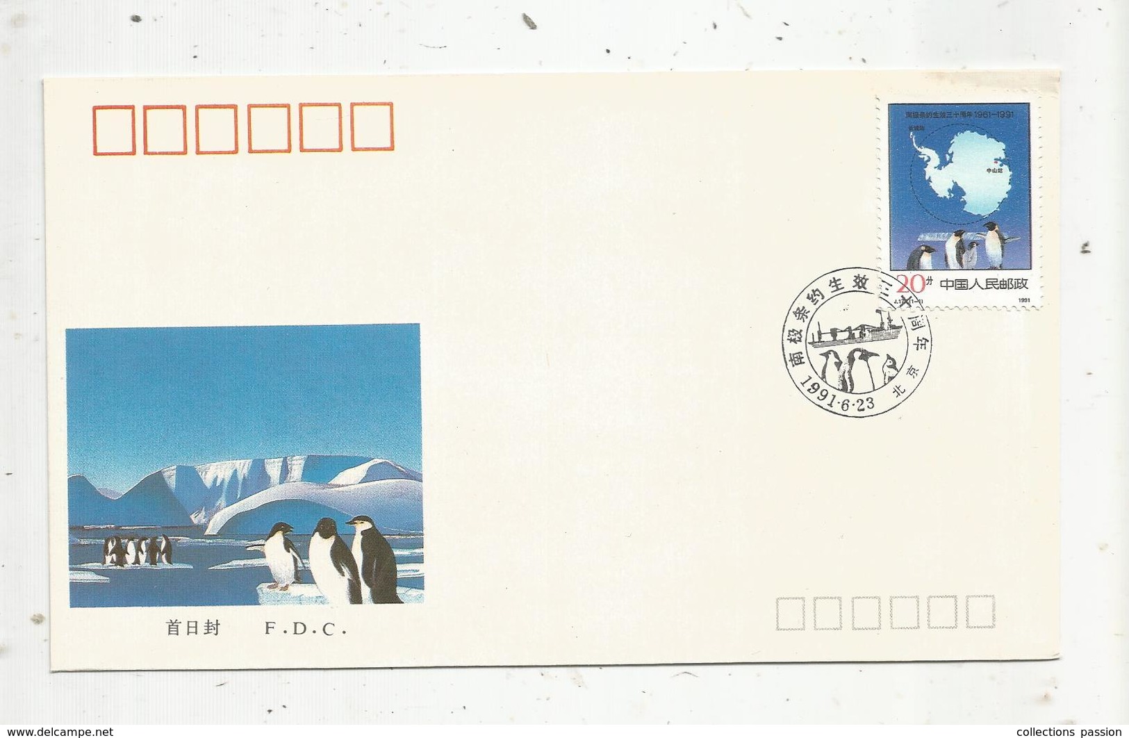Lettre,  CHINE  , FDC ,1 Er Jour , 1991 , The 30 Th Anniversary Of The Antartic Treaty Coming Into Force - Covers & Documents