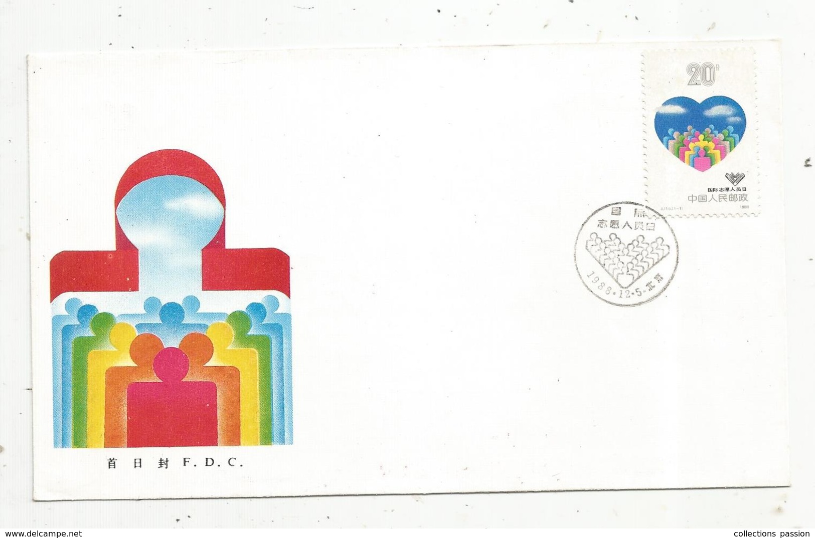 Lettre,  CHINE  , FDC ,1 Er Jour , 1988, International Volunteer Day - Briefe U. Dokumente