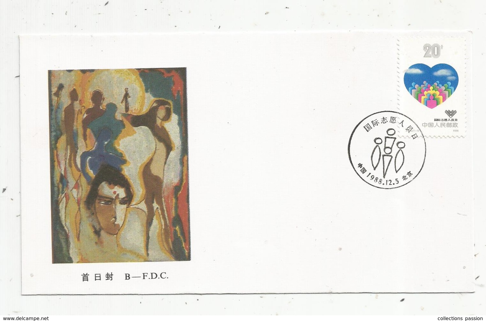 Lettre,  CHINE  , FDC ,1 Er Jour , 1988, International Volunteer Day - Covers & Documents