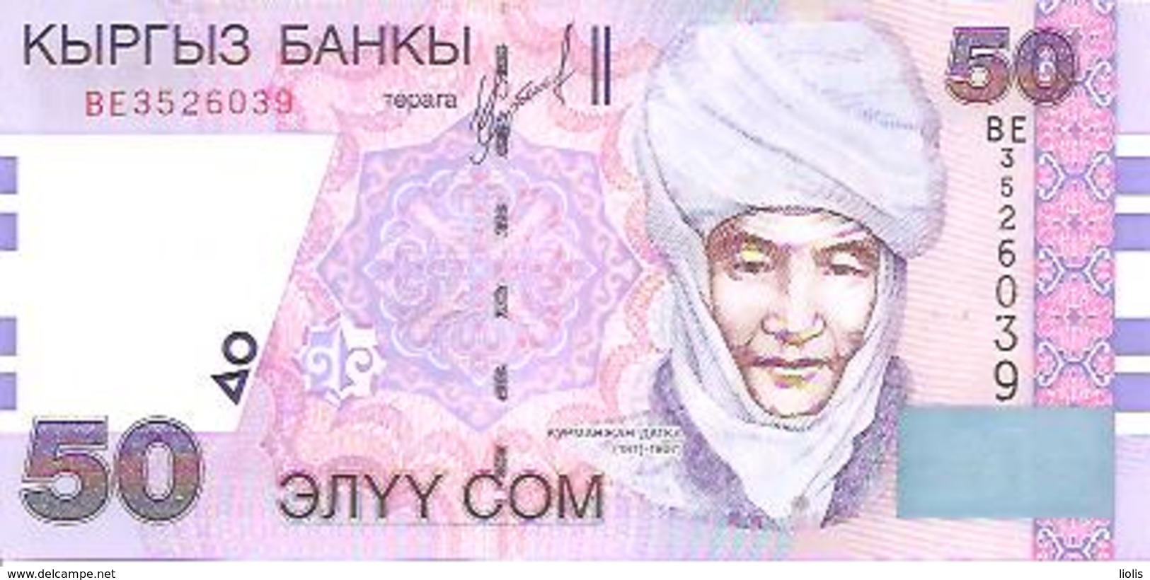 Kyrgystan  P-20  50 Com  2002   UNC - Kirghizistan