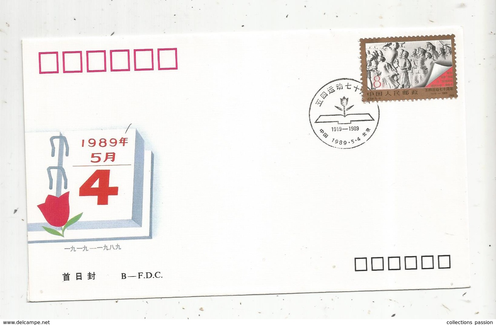 Lettre,  FDC , CHINE, 1989 , The 70 Th Anniversary Of The May 4 Th Movement Of 1919 - Lettres & Documents