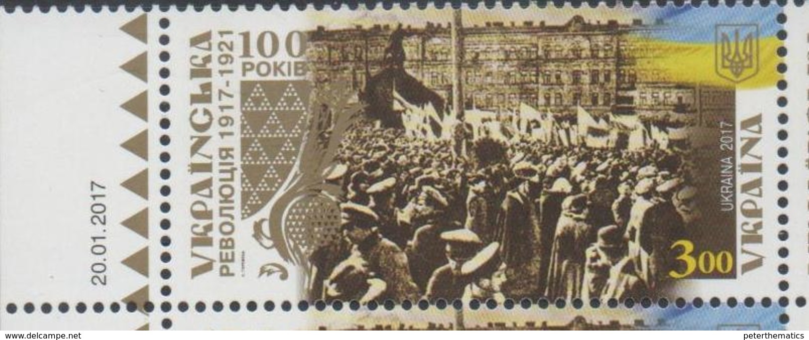 UKRAINE, 2017, MNH, CENTENNIAL OF REVOLUTION, 1v - Other & Unclassified