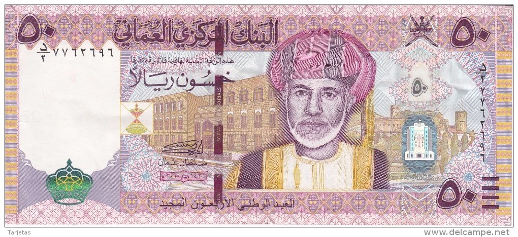 BILLETE DE OMAN DE 50 RIALS DEL AÑO 2010 EN CALIDAD MBC (VF) (BANKNOTE) - Oman