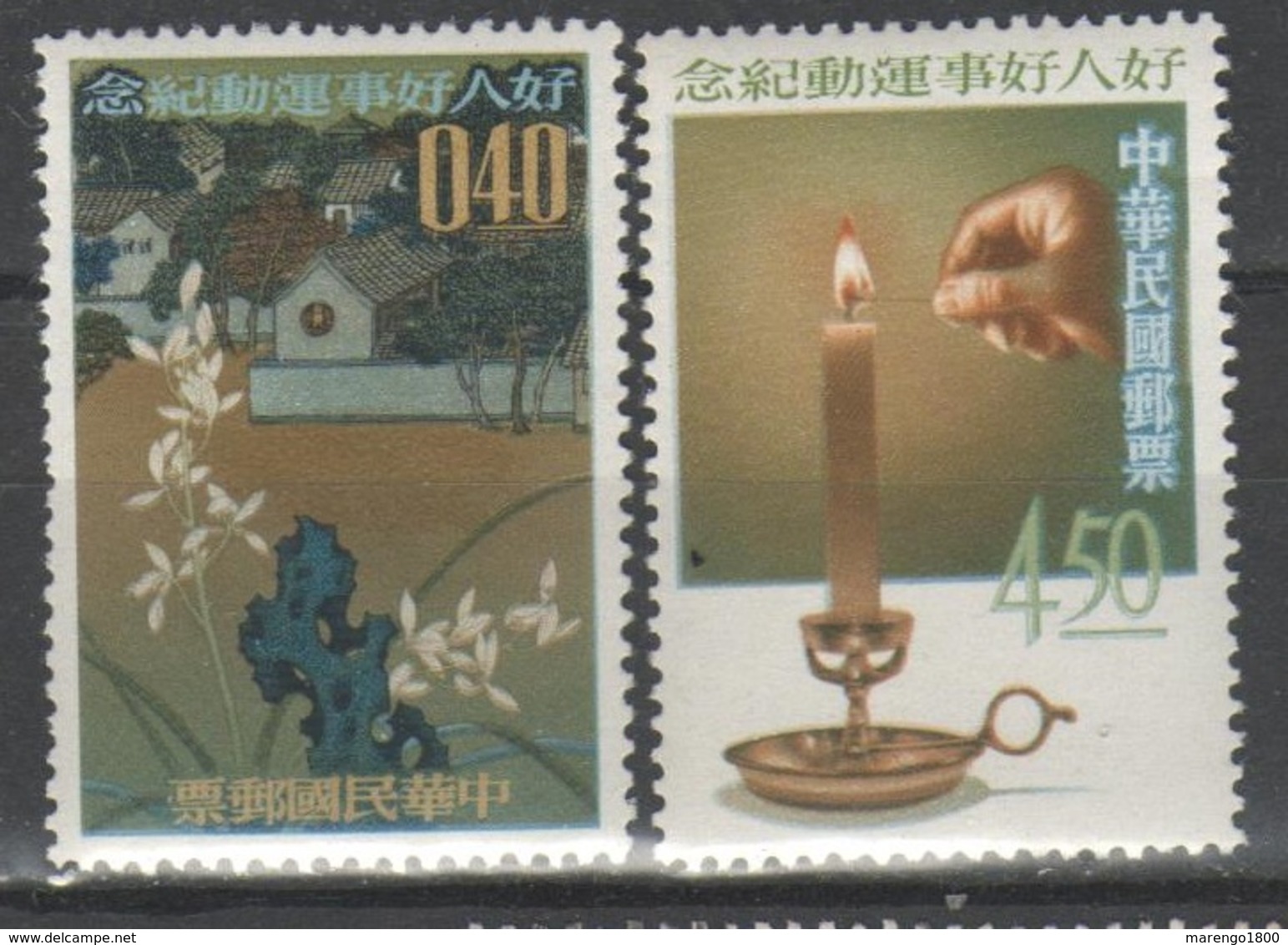 Taiwan 1963 - Moralità           (g5379) - Nuovi