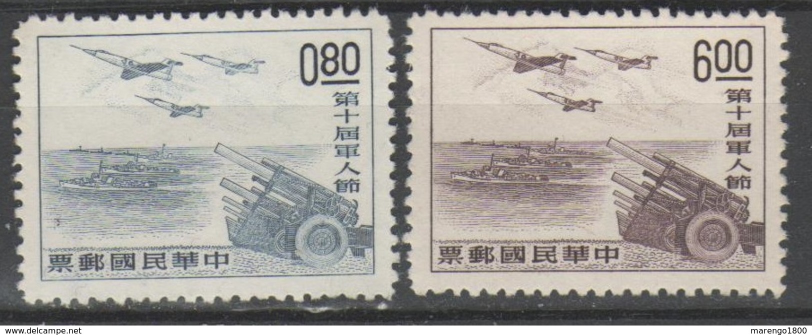 Taiwan 1964 - Forze Armate            (g5380) - Nuovi