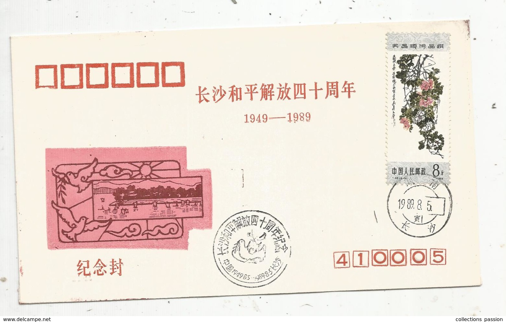 Lettre , CHINE, 1989 - Brieven En Documenten