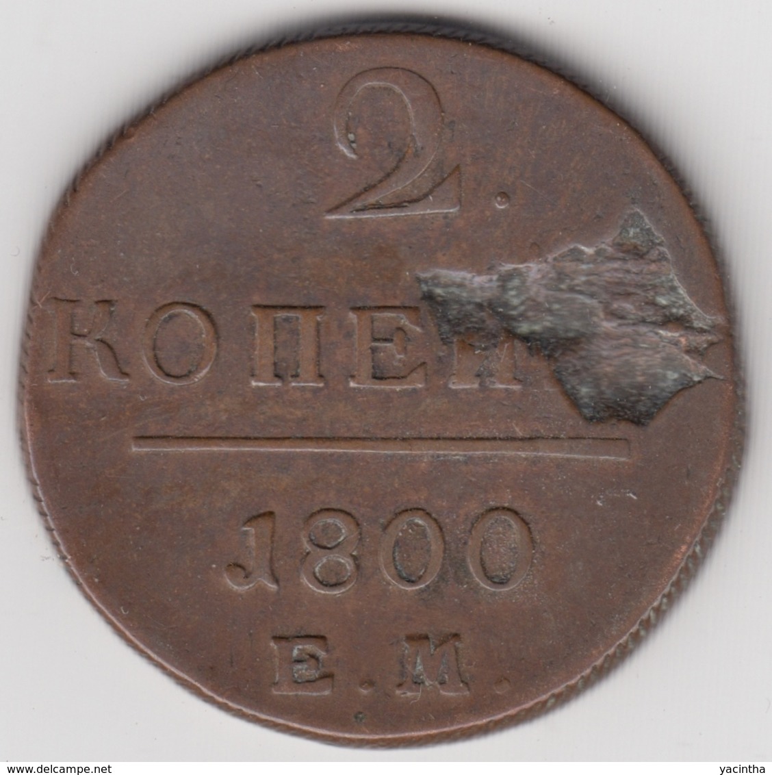 @Y@  Rusland  2 Kopeks   1800   Zie Scan    (4763) - Russland