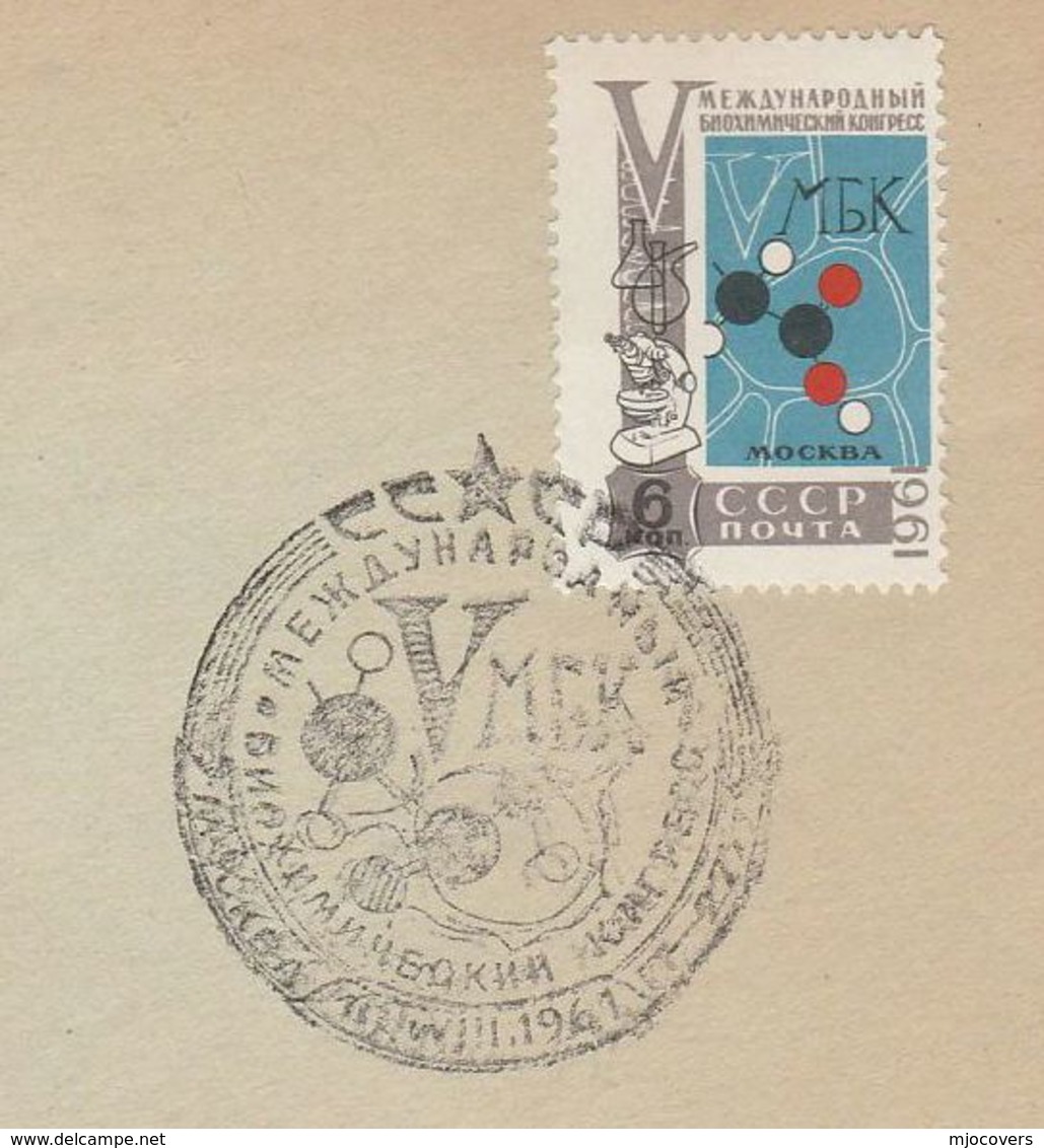 1961 COVER Russia BIOCHEMISTRY CONGRESS International EVENT Chemistry Medicine Health Stamps - Scheikunde