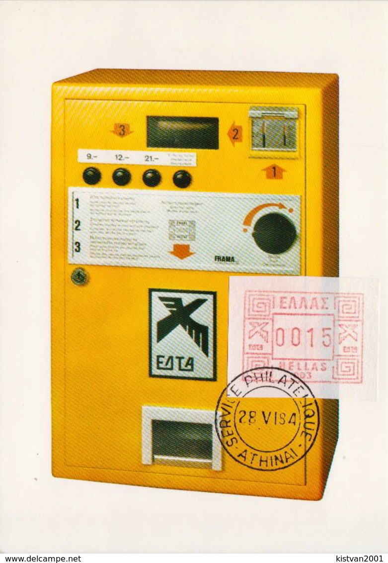 Greece Maximum Card With Automat Stamp - Machine Labels [ATM]