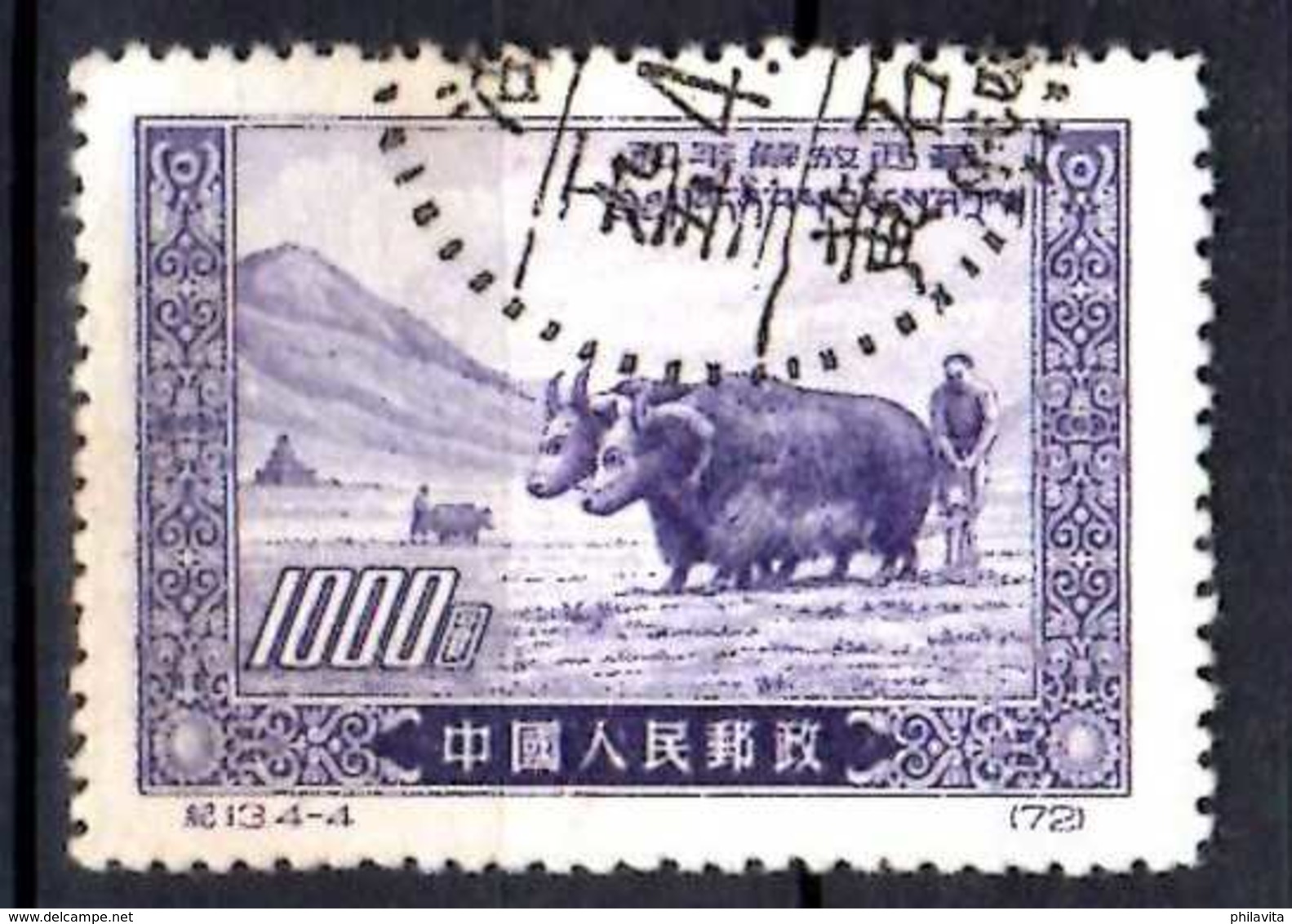 1952 China - LIberation Of Tibet / Befreiung Tibets - Mi:137I (gez. L 12,5) - Used - - Oblitérés