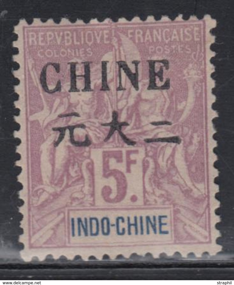 (*) CHINE - BUREAU FRANCAIS - (*) - N°62 - 5F Violet - TB - Autres & Non Classés