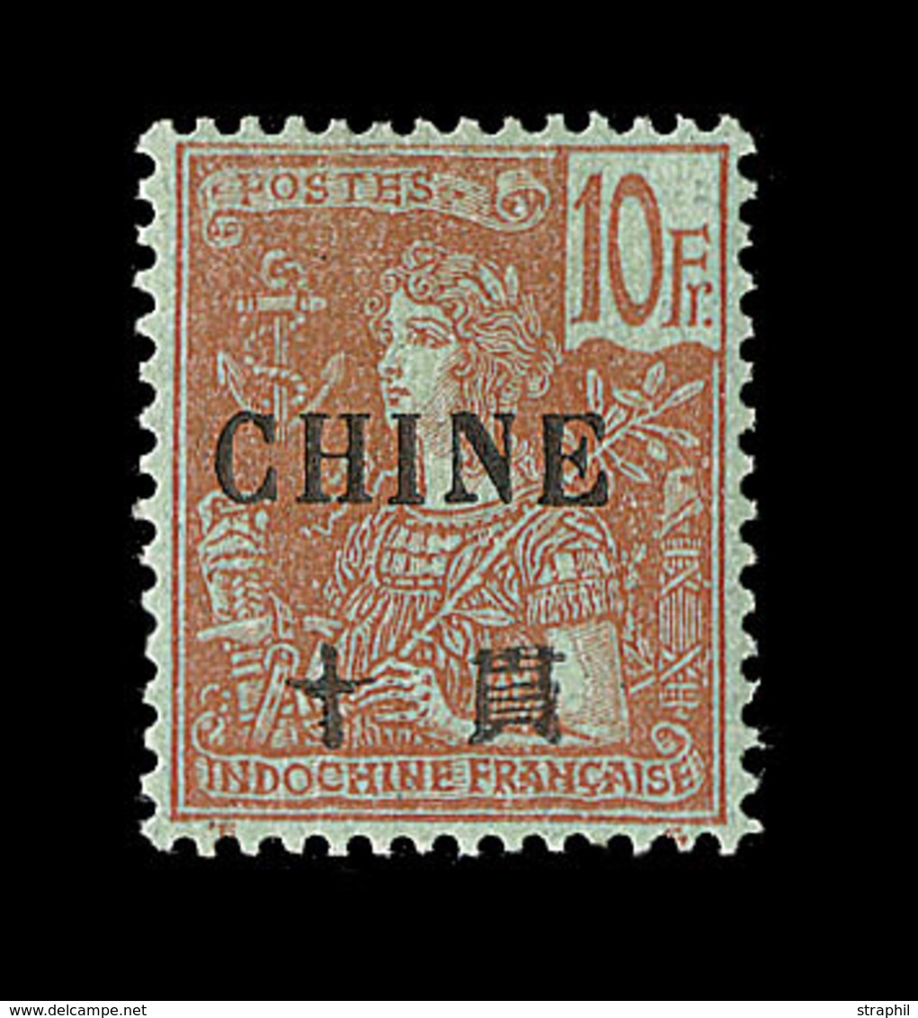 **/* CHINE - BUREAU FRANCAIS - **/* - N°63/74 Sf N°64A - TB - Autres & Non Classés