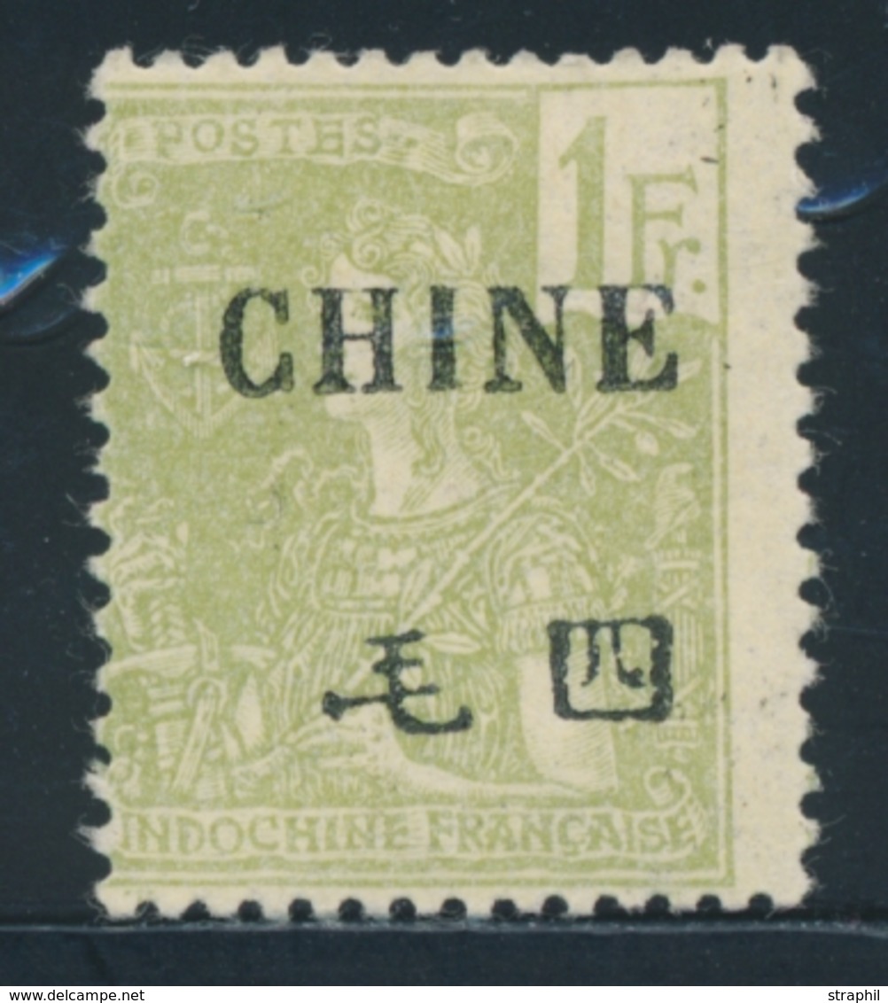 * CHINE - BUREAU FRANCAIS - * - N°72 - 1F Olive - Signé Marquelet - TB - Sonstige & Ohne Zuordnung