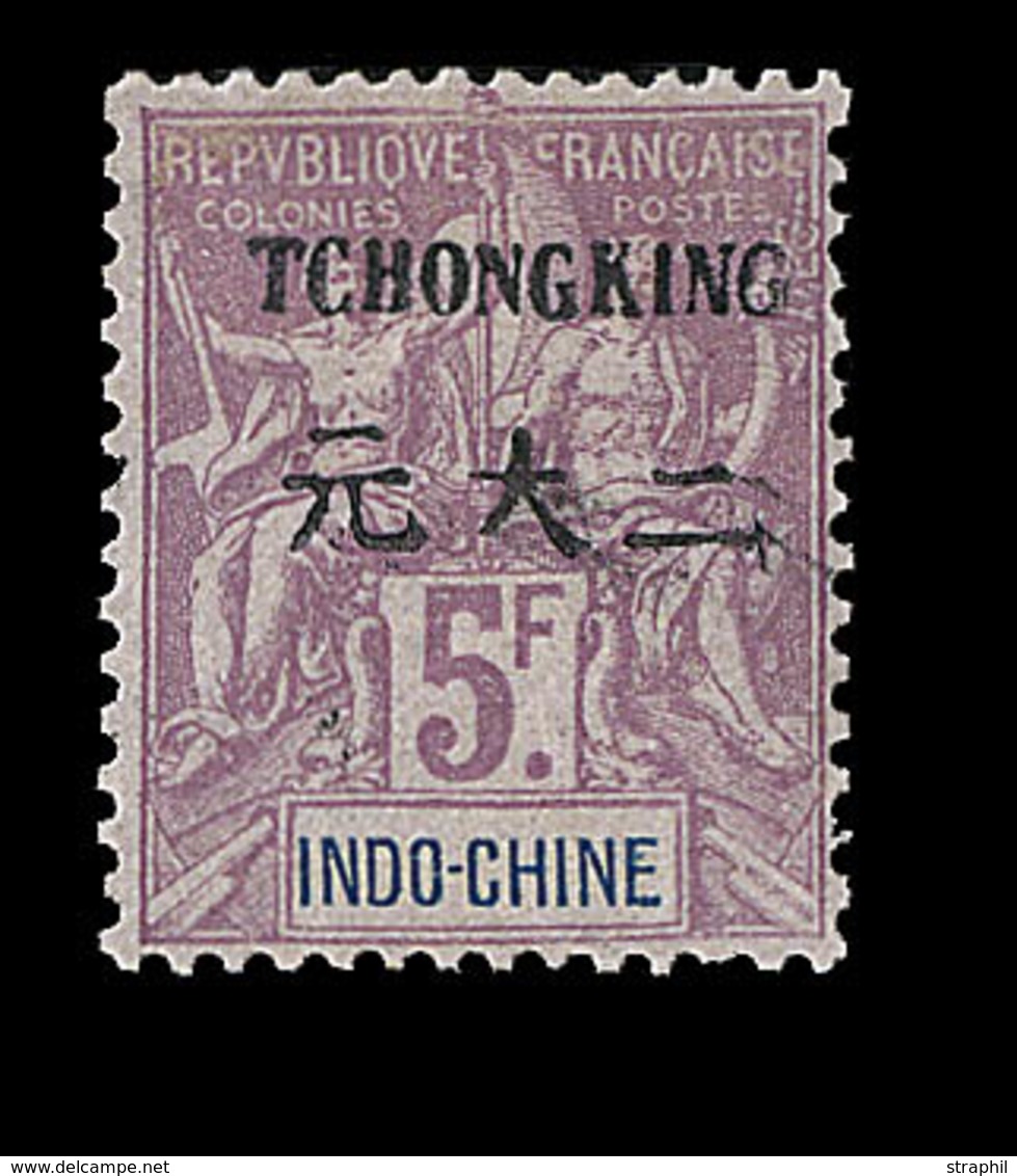 * BUREAUX CHINOIS - TCHONG-KING - * - N°32/47 - TB - Autres & Non Classés