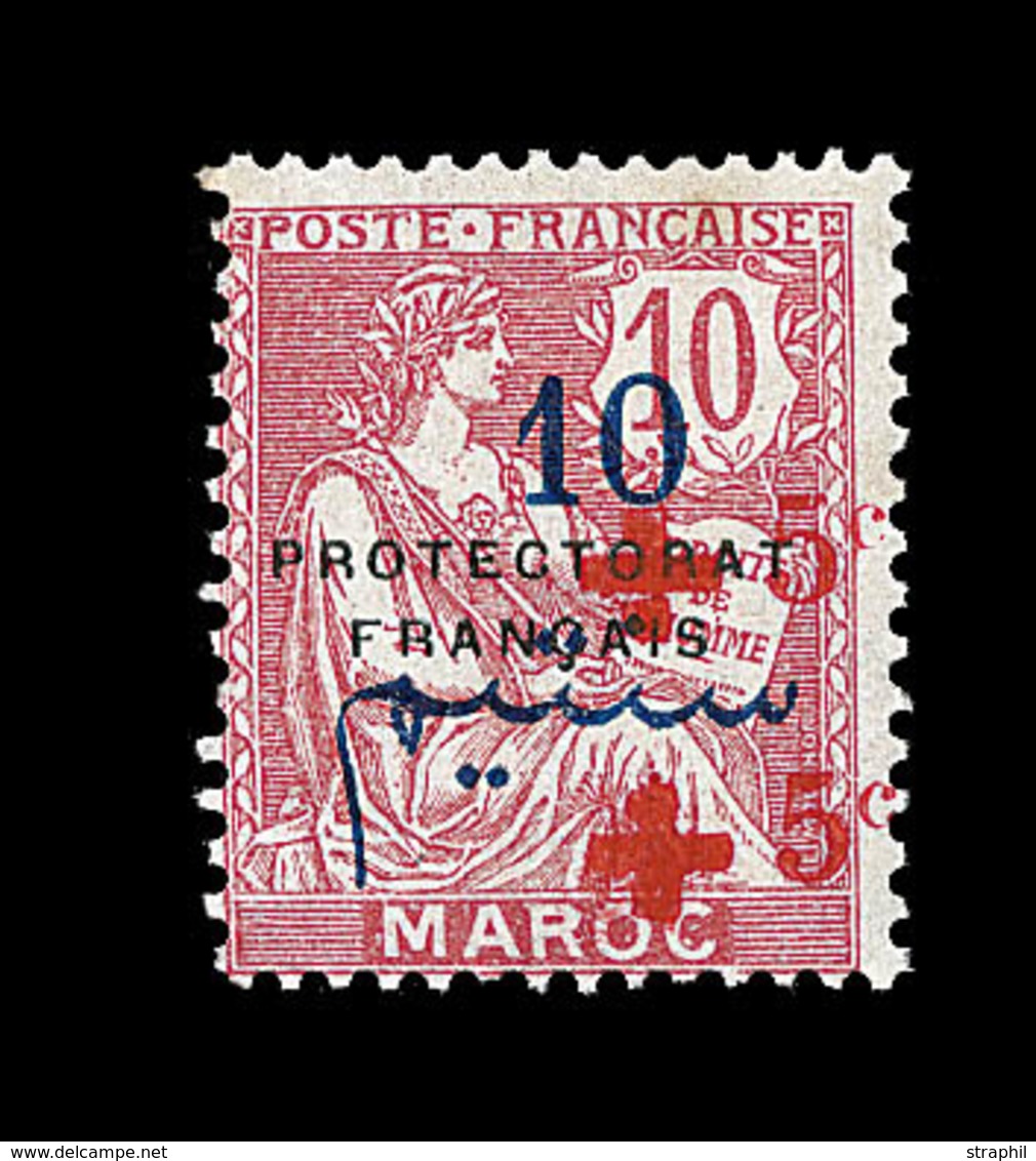 * MAROC - VARIETES - * - N°57b - Dble Surcharge - 1 Pt Rousseur - Sinon TB - Sonstige & Ohne Zuordnung