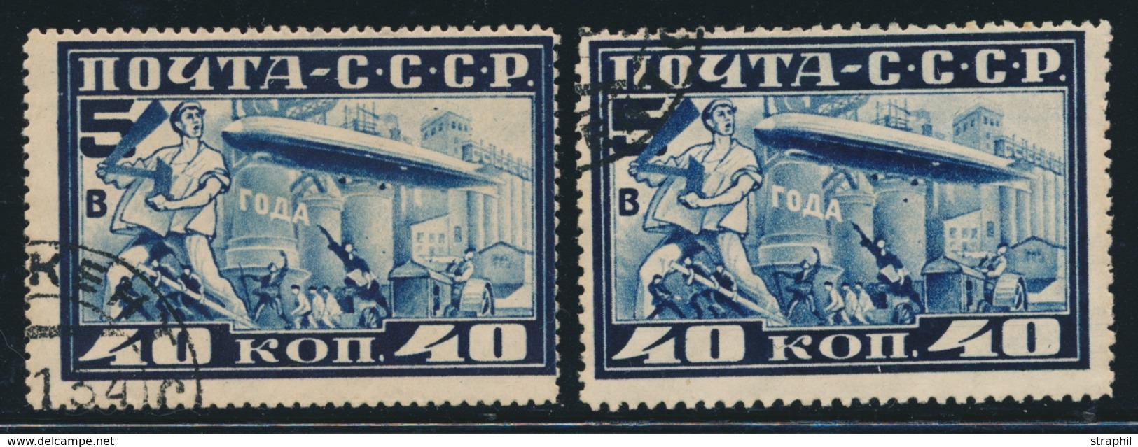 O RUSSIE - POSTE AERIENNE  - O - N°20/20B - TB - Oblitérés