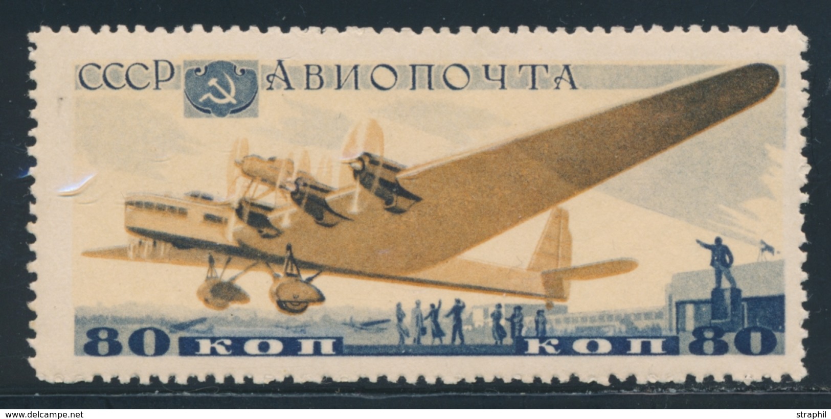 ** RUSSIE - POSTE AERIENNE  - ** - N°65 - TB - Oblitérés