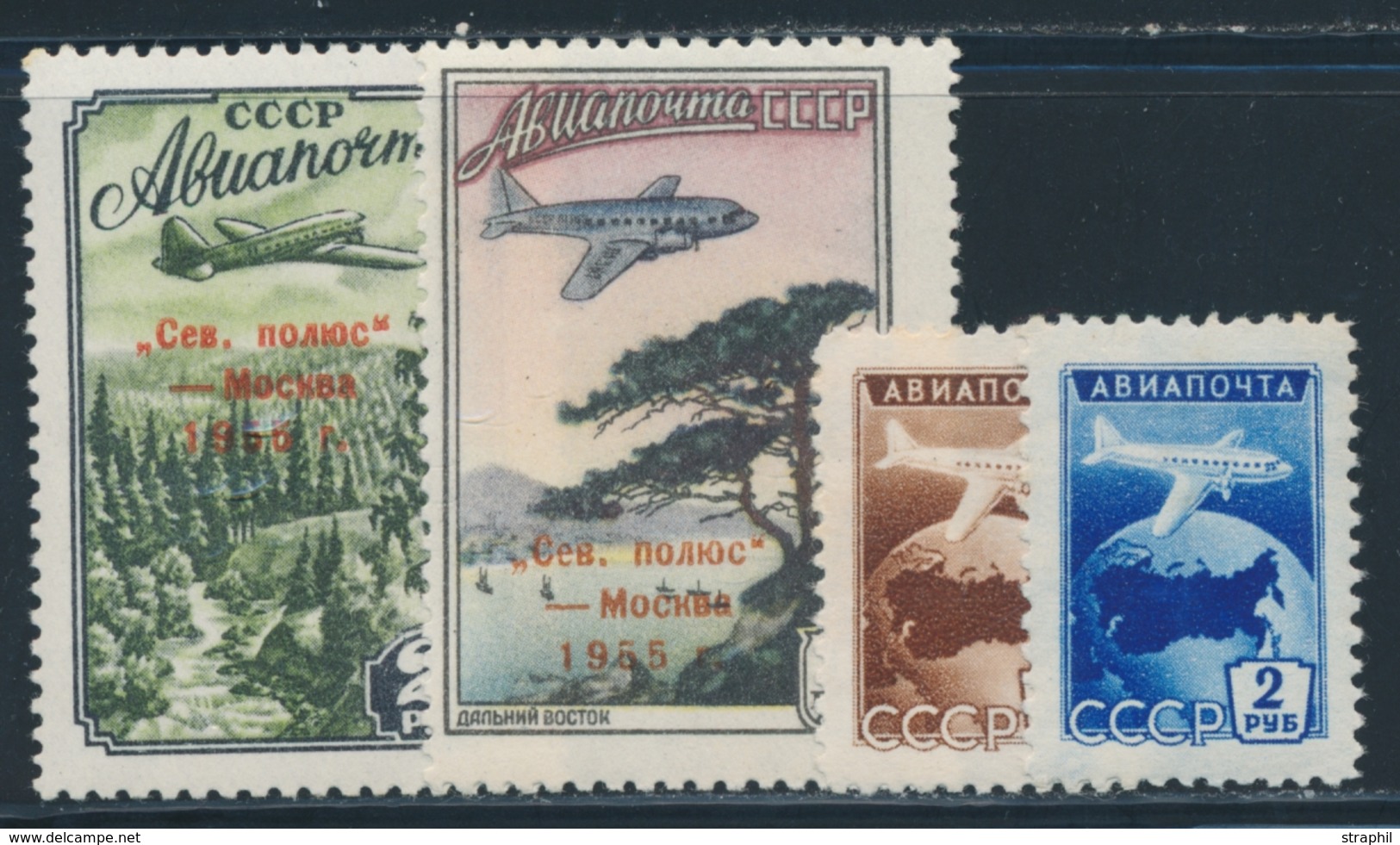 ** RUSSIE - POSTE AERIENNE  - ** - N°100/03 - TB - Oblitérés