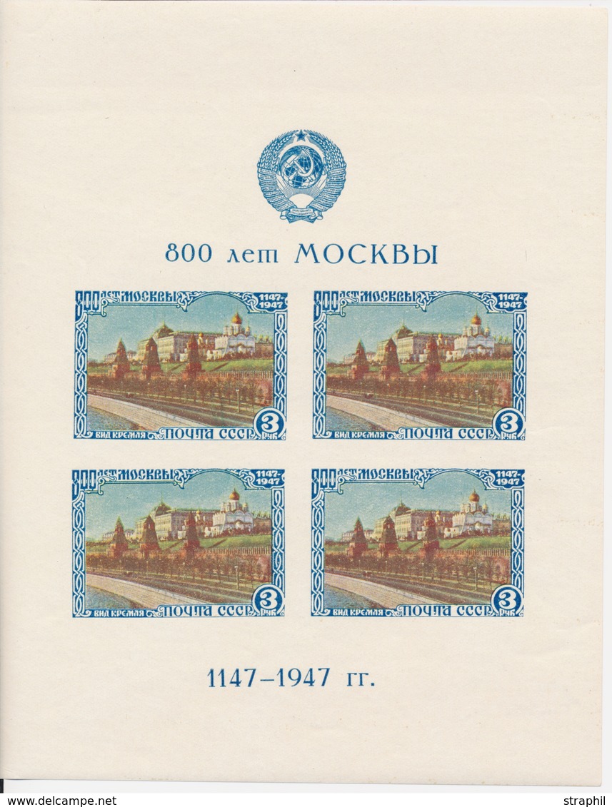 ** RUSSIE - BLOCS FEUILLETS  - ** - N°10 - 8ème Centenaire De Moscou - TB - Blocks & Kleinbögen