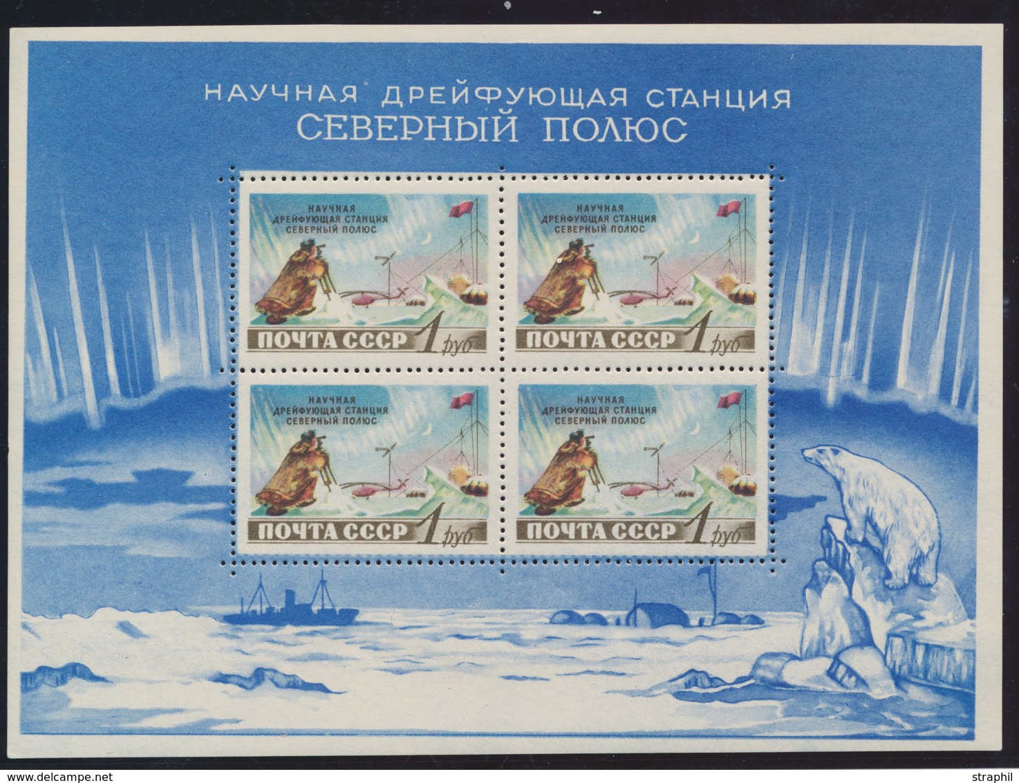 ** RUSSIE - BLOCS FEUILLETS  - ** - N°28, 31 - Mission Au Pôle Nord - TB - Blocks & Sheetlets & Panes