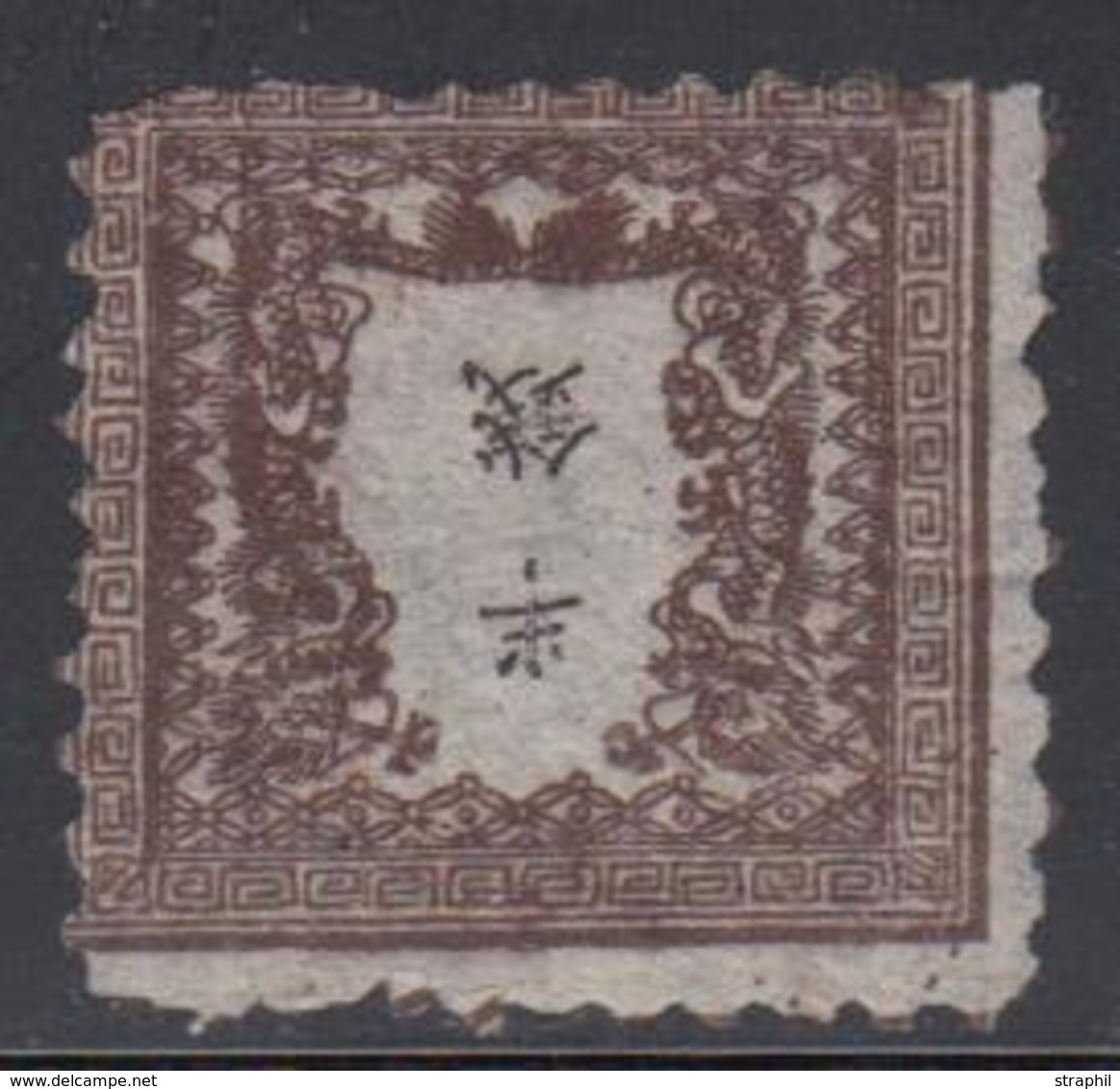 (*) JAPON - (*) - N°5 - ½s. Brun Rouge - TB - Sonstige & Ohne Zuordnung