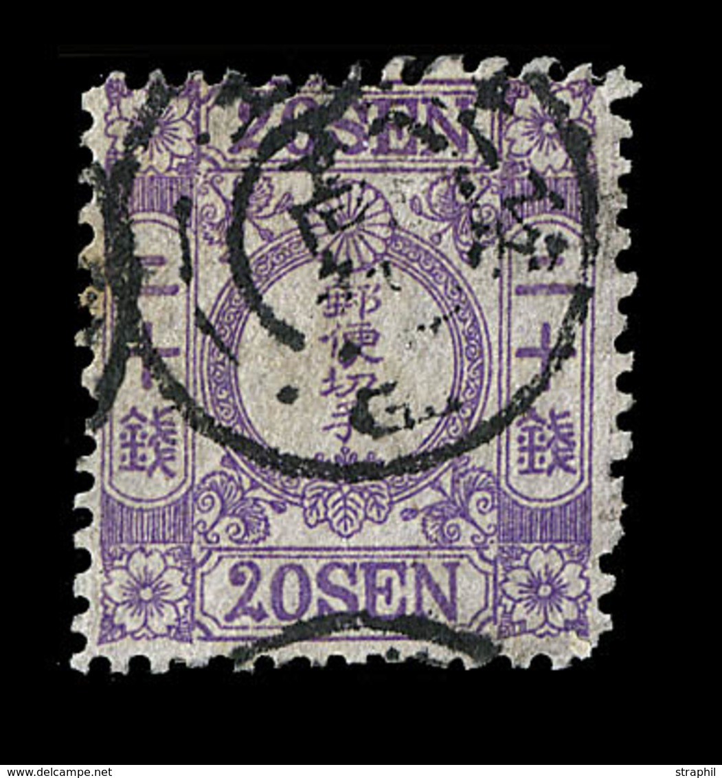 O JAPON - O - N°13 - 20s. Violet - Papier Indigène - TB - Other & Unclassified