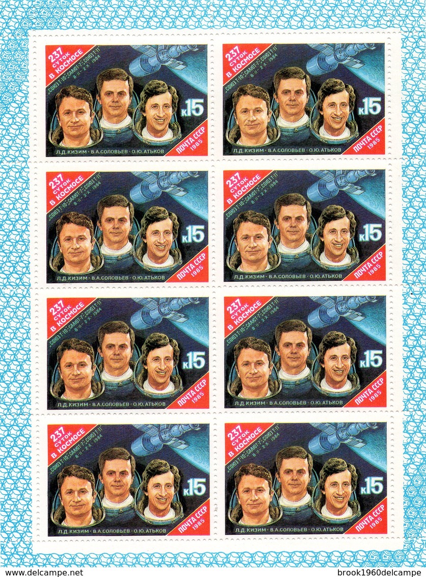 RUSSIA - URSS MINIFOGLIO 1985 CATALOGO UNIFICATO N. 5229 MINIFOGLIO NUOVO MNH VAL. CAT. € 80,00 - Used Stamps