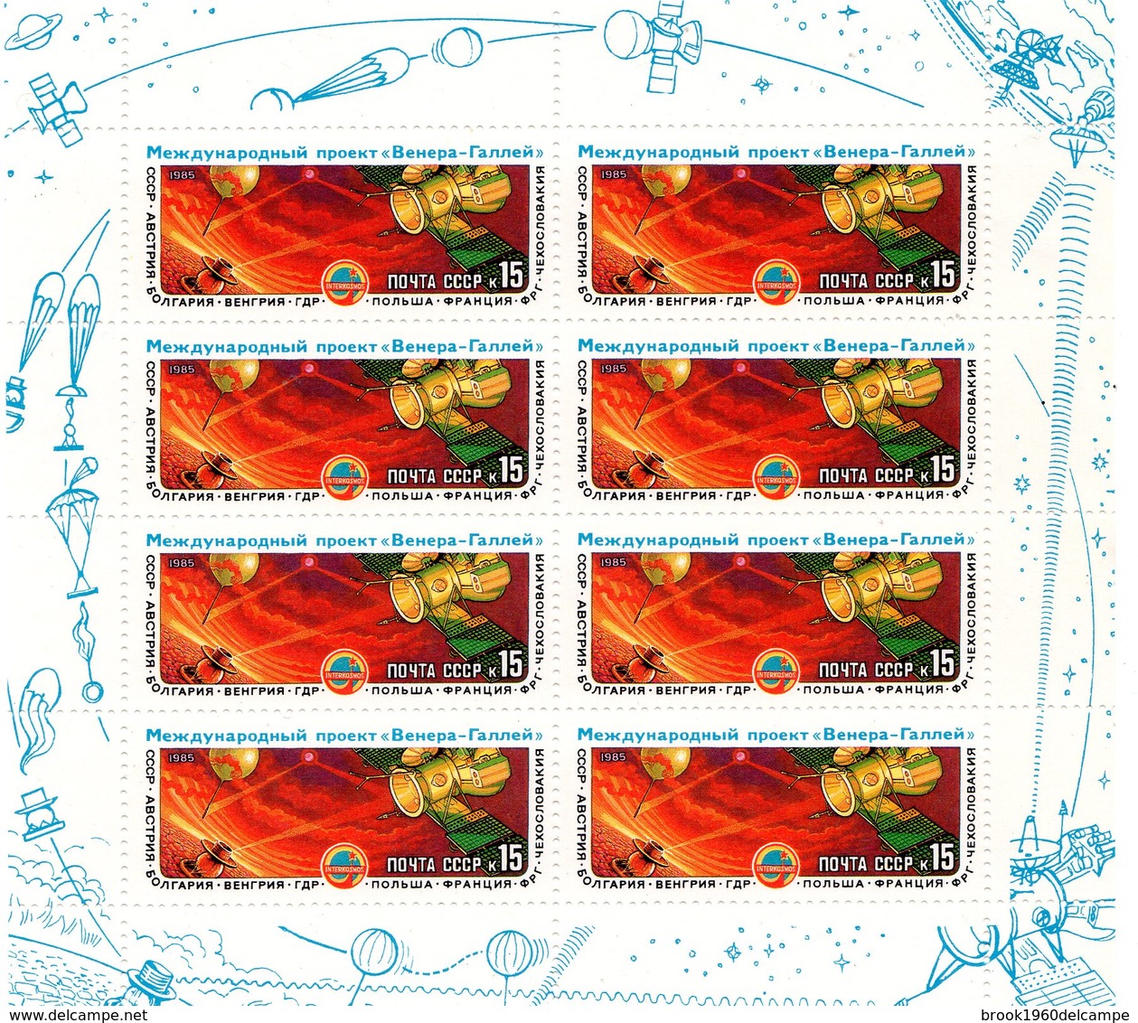 RUSSIA - URSS 1985 CATALOGO UNIFICATO N. 5227 MINIFOGLIO NUOVO MNH VAL. CAT. € 100,00 - Usati