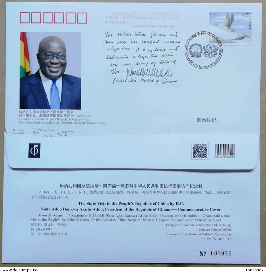 2018 CHINA WJ2018-17 CHINA-GHANA DIPLOMATIC COMM.COVER - Covers & Documents